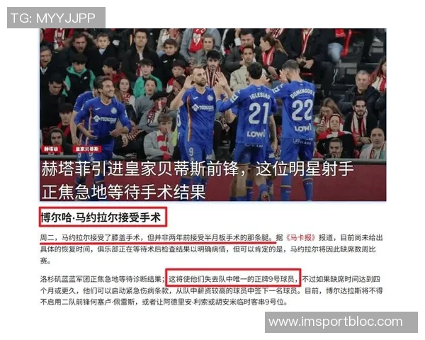 姆巴佩确认能战赫塔费马斯坦托诺将进行后续检查