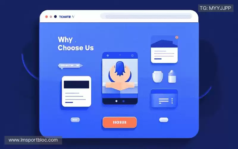 为什么选择我们?